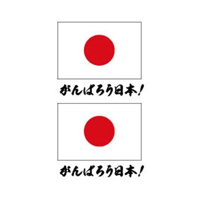 �^�g�D�[�V�[���@���̊�