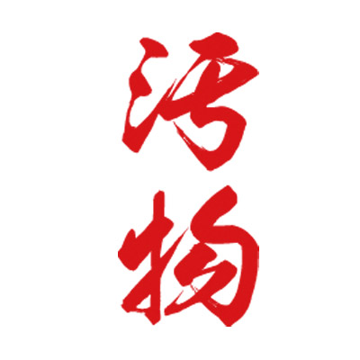 �^�g�D�[�V�[���@�����i�ԏc�����j�@���T�C�Y