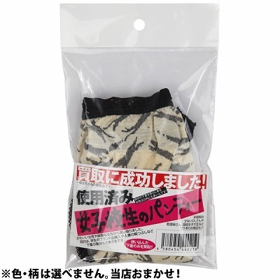 ����ɐ������܂����I���q�Z���̃p���e�B�[