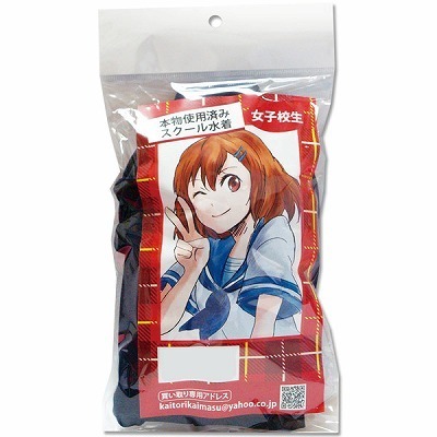 �{���g�p�ς݁@�i���q�Z���̃X�N�[�������j