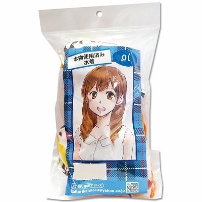 �{���g�p�ς݁@�i�n�k�̐����j