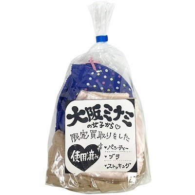 ���~�i�~�̏��q���甃�����������