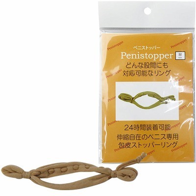 �y�j�X�g�b�p�[�@�i�l�j