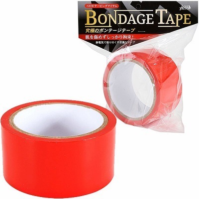 ���ɂ̃{���f�[�W�e�[�v�@�i�ԁj