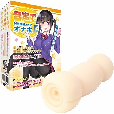 ���y�n���́i�񒚖ځj�@�����Ŏː��Ǘ������I�i�z