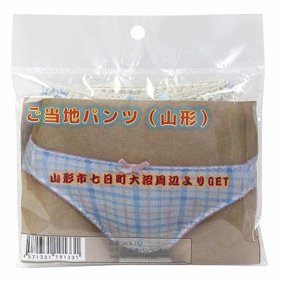 �����n�p���c�@�i�R�`�j