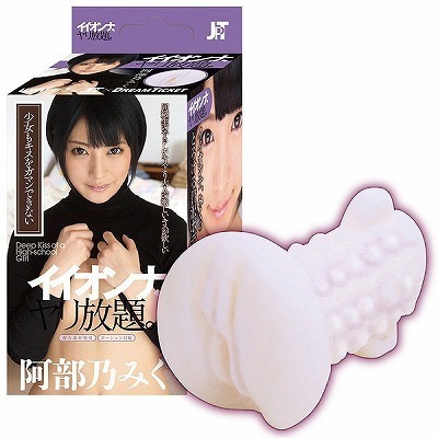 �C�C�I���i�@��������B�@�i�����T�݂��j