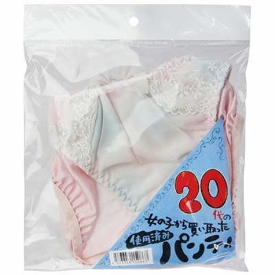 �Q�O��̏��̎q���甃��������p���e�B�[