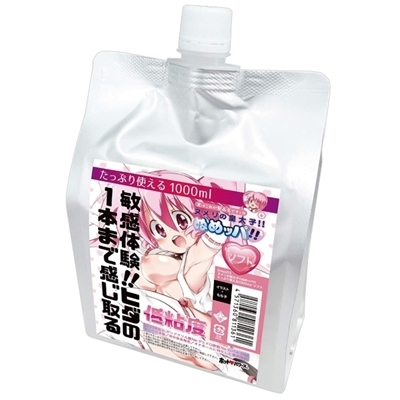 �k�����̍c���q�I�I�ʂ߃b�p�I�I�����Ղ�g����@�i�\�t�g�j�@�P�O�O�O����