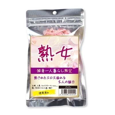 �n���@�Ɛg��l��炵����p���e�B�[