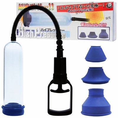 �n�C�v���b�V���[