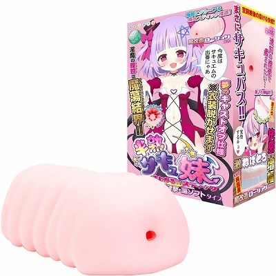 ���n�T�L�����@�܂�����X�e�B�b�N�@�i�ӂ�Ƃ�q�_�����E���\�t�g�^�C�v�j