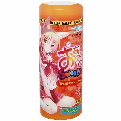 �{�N�̂��Ȃ؂��Ƃr������������