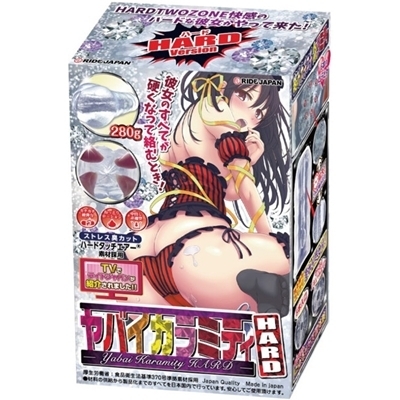 ���o�C�J���~�e�B�@�i�n�[�h�j