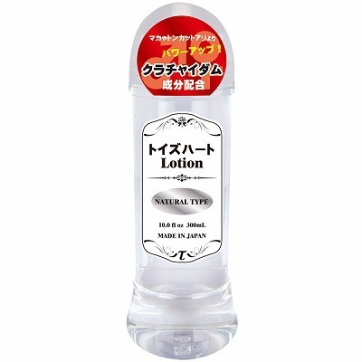 �g�C�Y�n�[�g���[�V�����@�i�`�������@�R�O�O���k