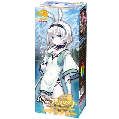 �n�_�̃A���X�}�O�i�@�i�i���^���j