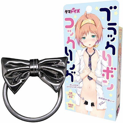 �u���b�N���{���R�b�N�����O