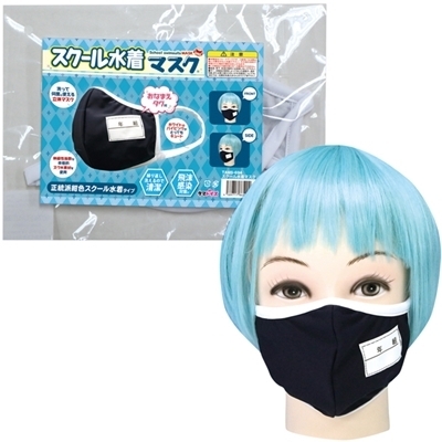 �X�N�[�������}�X�N