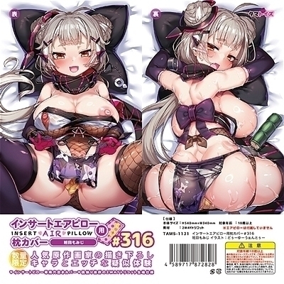 �C���T�[�g�G�A�s���[�p���J�o�[�@�R�P�U�@�ǖڂ��݂��@�i�C���X�g�F�ǂ��[��[������Ƃ��[�j