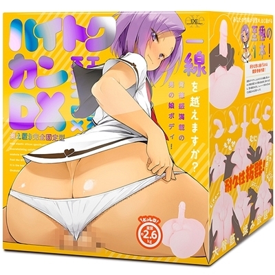 �n�C�g�N�J���c�w�@�����u�����S�Œ�^