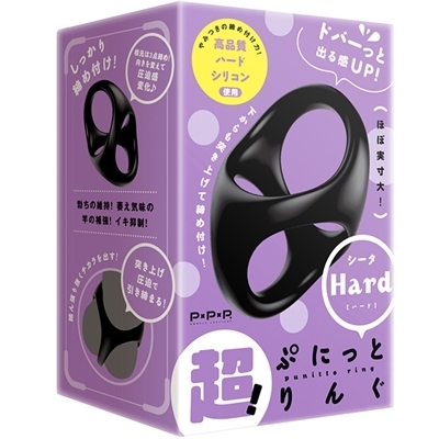 ���I�Ղɂ��Ƃ�񂮁@�V�[�^�@�i�n�[�h�j