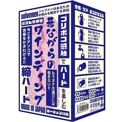 �̂Ȃ���̃��C���f�B���O�@�i���n�[�h�j